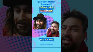 Sabse jaldi Samjhota | Matter resolved in minute | Comedy #trending #comedy #funny #fun #viralvideo