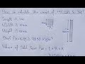 How to calculate the weight of ms solid square bar | weight of square bar |