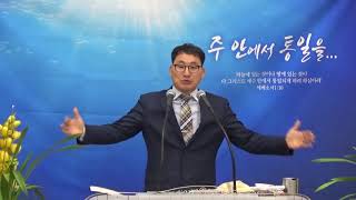 사천성안교회 2019년 1월 6일 신년감사주일 말씀