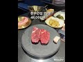 보라앙마 오늘은 신논현맛집 강남논현동맛집 한우 전문점 더바른정육식당에서 안심 흑돼지에 한쟌💜