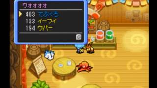 【実況】あなたの知らないポケモンの世界【ポケダン空】part5