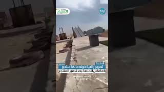 عوضك الله خيرا، حقيقة أن نظام غزواني همُّـه الوحيد هو الهدم والتضييق على المواطنين