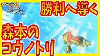 【猫のポケモンUSUM】過去環境を支配した最強のラグ雨は現環境に通じるのか3【ポケモンウルトラサン ウルトラムーン】【ダブルバトル】