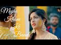 Mujhe Khone Ke Baad Ek Din Tum Mujhe Yaad Karoge | A Sweet Crush Love Story | Abhi Abhi To Mile The