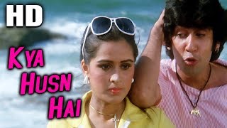 Kya Husn Hai | Amit Kumar | Lovers 1983 Songs | Kumar Gaurav, Padmini Kolhapure