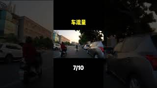 全国骑行体验评分-顺德