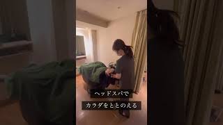 ヘッドスパで筋肉をゆるめ慢性的なコリを軽減#shorts #barber #ヘッドスパ #メンズヘッドスパ