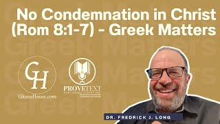 579. No Condemnation in Christ (Rom 8:1-7 - GreekMatters)