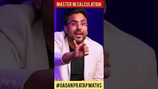 Calculation Speed कैसे बड़ाए 💯🔥 #gaganpratapmaths #shorts