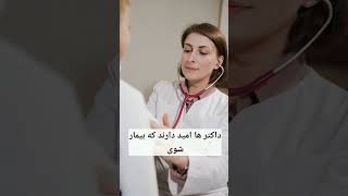 با شنیدن این جملات حتما سوپرایز میشی🤔