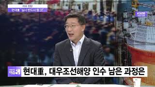 [이슈진단] 르노삼성, 현대중공업...사태내용과 향후 전망은?