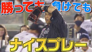 【勝っても】本日のナイスプレー【負けても】(2022年7月9日)