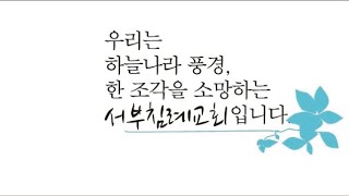 25.02.04 새벽기도회