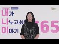 내 나 이 365 내가 나누고 싶은 이야기 365 김소연