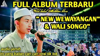 NEW WEWAYANGAN +WALI SONGO GANDRUNG NABI TERBARU ( BBM BLORA)