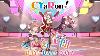 スクスタMV - 元気全開DAY!DAY!DAY! (CYaRon!)