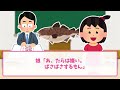 【2chほのぼの】女児「まぐろをバカにするな！」→マグロ愛がかわいいww【ほっこりスレ】