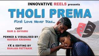 Tholi Prema Song | INR | Varun Tej | Raashi Khanna | TholiPrema Movie | Innovative Reels