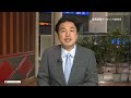 楽天証券マーケットＮＥＷＳ6月1日【前引け】