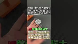 买了个高仿包背不出去,分享渠道给大家(微信vi123pa)