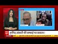 live isi की जासूसी पर कौन सच्चा hamid ansari row hoonkar rubika liyaquat abp news