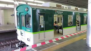 京阪5000系区間急行 京橋駅発車 Keihan 5000 series EMU