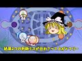 【ポケモンユナイト】アロキュウが100％強化されたとき、すべては凍りつく【ゆっくり実況】