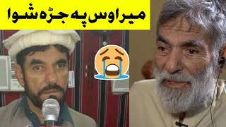 Mirawas Dir Ba Baadkhal De / Mirawas New Interview | Pashto Funny Video | Sami Pashto Talks