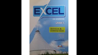 Ағылшын тілі 5 сынып. Excel Workbook  p 36  жауаптарымен