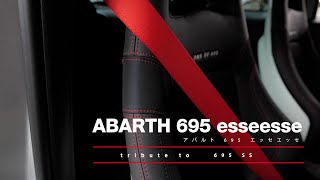 「ABARTH 695 esseesse」はここが違う。アルミボンネットやアクラポビッチ製マフラーなど、ベース車との違いをショールームのアドバイザーがご紹介。