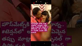 యష్మీ తండ్రి ఆమె మాట ##telugu #youtubeshorts #biggboss #entertainment #shortsfeed