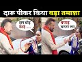 Sanjay Dutt  Viral Video with Wife