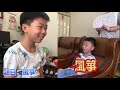 第一屆唇語猜字大賽 好笑又刺激 feat.小淞、小宏 vlog20 唇語猜字