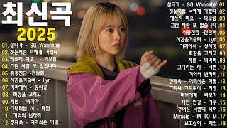 하루 종일 들어도 좋은노래 BEST 100곡 🎶 일할때 듣기좋은 발라드 추천 광고없는 노래모음 🎶 태연/박명수/김범수 /임창정/박효신/성시경/ 백지영/ 더원