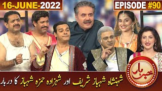 Khabarhar with Aftab Iqbal | 16 June 2022 | Episode 90 | GWAI