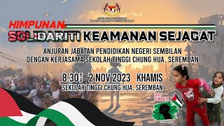 SSTP JPNS | HIMPUNAN SOLIDARITI KEAMANAN SEJAGAT PERINGKAT NEGERI SEMBILAN