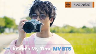 [PLUUS] +IME CAPSULE ⌛ | #PLUUSJustin's 'MY TIME' MV BTS