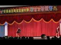 2015縣立苑中高中部才藝競賽 show you 407