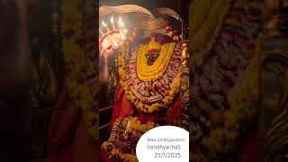 Jay Maa Vindhyavasini.     25/1/25  Darshan #vindhyachalcorridor #vindhyachaldham #vindhyachal