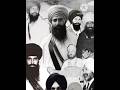 Speech Sant jarnail singh ji bhindrawale #bhindrawale #santjarnailsinghbhindranwale #religion #veiws