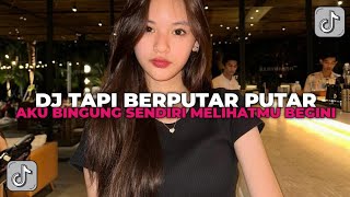 DJ AKU BERPUTAR PUTAR AKU BINGUNG SENDIRI MELIHATMU BEGINI | DJ OK2 DAPA RMX YANG KALIAN CARI CARI!!