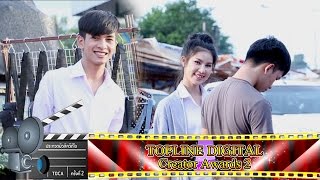 TDCA#2_TD17 - MV คารม - เพชร สหรัตน์ Feat.บัวผัน ทังโส l Mark' Daa Media Team [มรภ.สกลนคร]