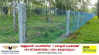 Net Fencing | Chain Link Fencing | Solar Fencing | Tata Wiron Fencing | Kambi Veli