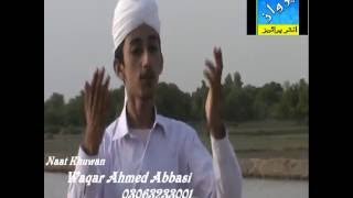 Waqar Ahmed Abbasi Madani Tuhenja Mastan  Best naat