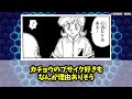 【最新話感想】ハンターハンター 謝肉祭が守護霊獣のデザインに影響してるとかあるかな？【408話 反応集】