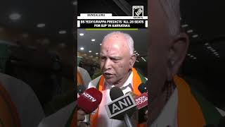 BS Yediyurappa predicts ‘all 28 seats for BJP’ in Karnataka