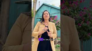 חלק 3 - שבע שלבים לריפוי מערכות יחסים וקארמה משפחתית #איזון  #אנרגיה