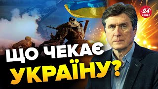 ⚡️Перші ПІДСУМКИ зустрічі Макрона та Сі / ХІД ВІЙНИ зміниться?