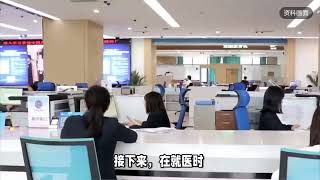 跨省异地就医如何直接报销