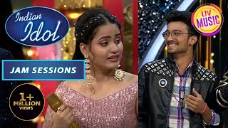 क्या Rishi का दिल Bidipta के लिए धड़कता है? | Indian Idol S13 | Jam Sessions
